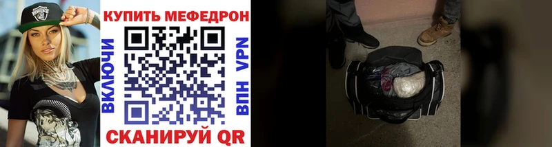 Купить наркотик аптеки Грайворон Метадон  МАРИХУАНА  Меф  Гашиш  COCAIN 