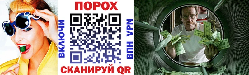 купить наркоту  Грайворон  Амфетамин Розовый 