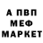 MDMA кристаллы Ali Nabil