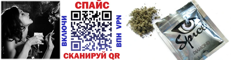БУТИРАТ бутик Грайворон