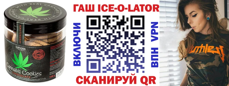 Еда ТГК конопля  kraken   Грайворон 