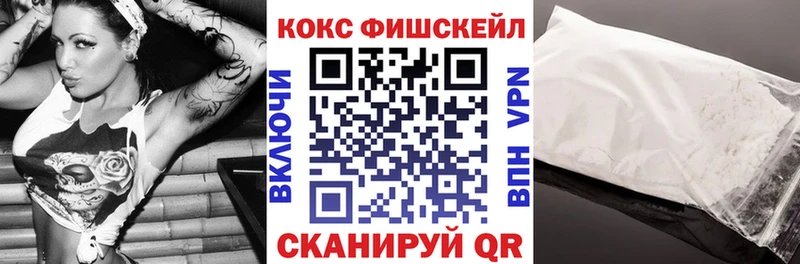 Кокаин Колумбийский  Грайворон 