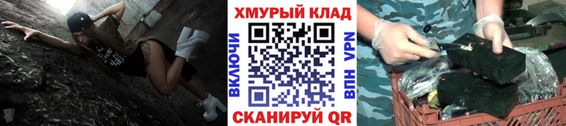 наркотики  Грайворон  ГЕРОИН белый 
