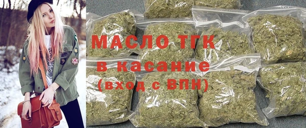 бутират Михайлов