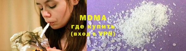 ПСИЛОЦИБИНОВЫЕ ГРИБЫ Михайловка