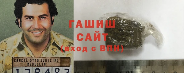 бутират Михайлов