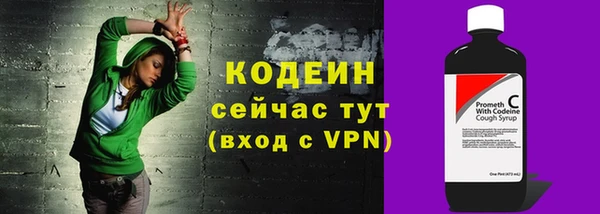 ПСИЛОЦИБИНОВЫЕ ГРИБЫ Михайловка