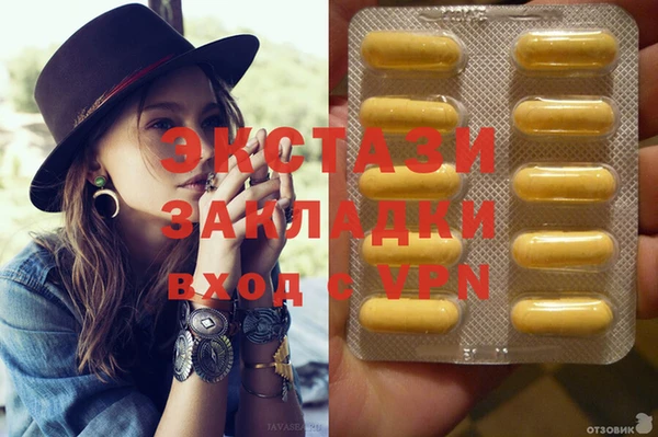 ПСИЛОЦИБИНОВЫЕ ГРИБЫ Михайловка