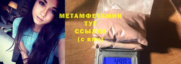 бутират Михайлов