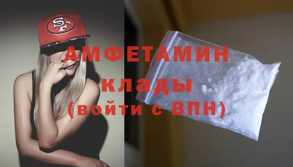 ПСИЛОЦИБИНОВЫЕ ГРИБЫ Михайловка