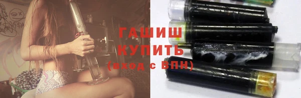 ПСИЛОЦИБИНОВЫЕ ГРИБЫ Михайловка