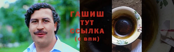 дурь Верхний Тагил