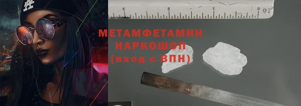 бутират Михайлов