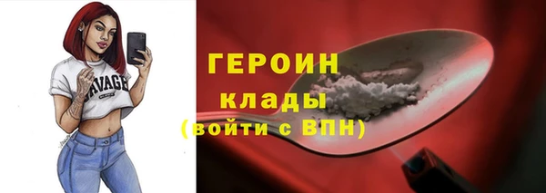 бутират Михайлов