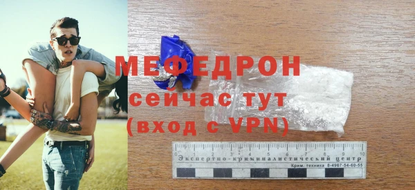 бутират Михайлов