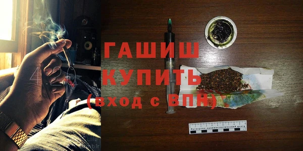 ПСИЛОЦИБИНОВЫЕ ГРИБЫ Михайловка