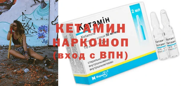 бутират Михайлов