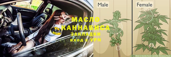 бутират Михайлов