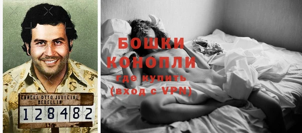 бутират Бердск