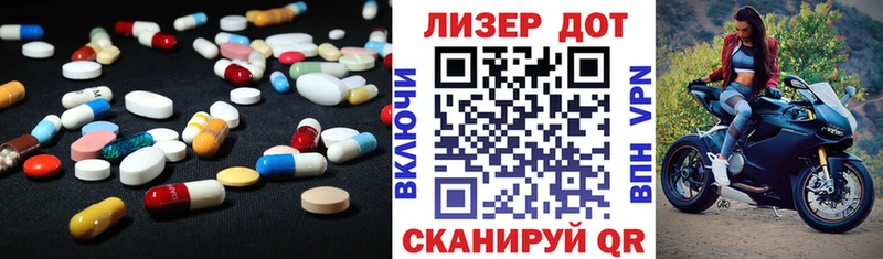 LSD-25 экстази ecstasy  Грайворон 