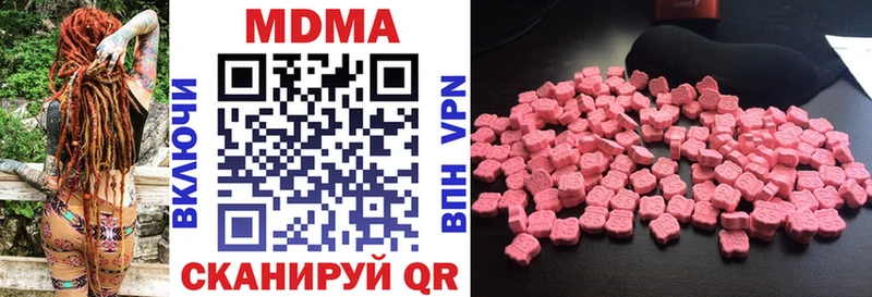 MDMA VHQ ОМГ ОМГ зеркало Грайворон