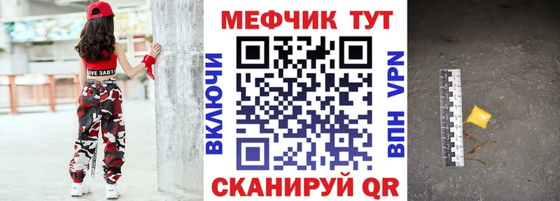 МЕФ мука  цены   Грайворон 