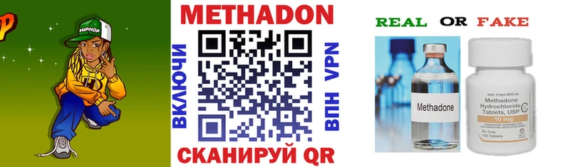 Метадон мёд  купить наркоту  Грайворон 