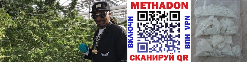 Метадон кристалл Грайворон