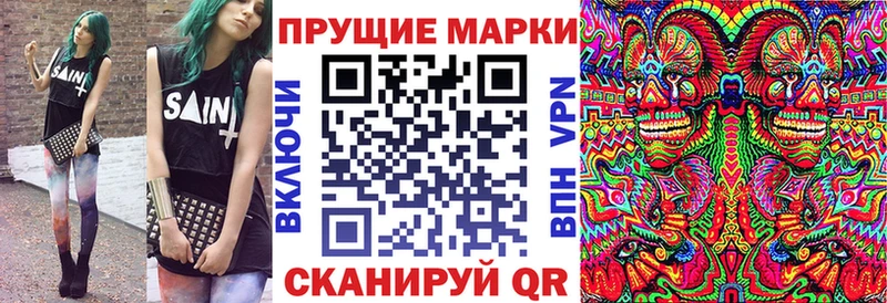 закладка Грайворон Марки N-bome 1,5мг