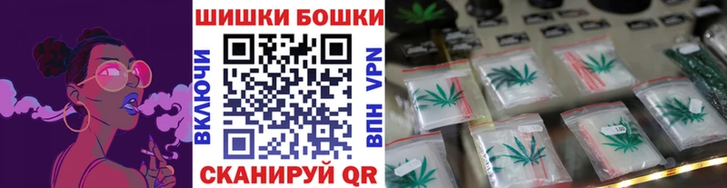 Бошки Шишки гибрид Грайворон