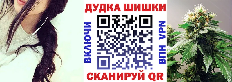 Бошки Шишки AK-47  Грайворон 